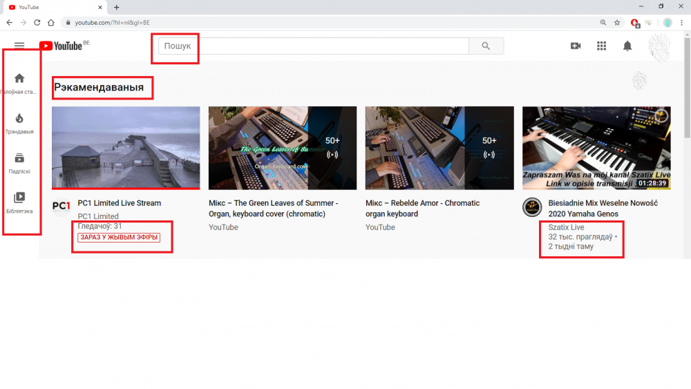 youtube vreemde taal.png